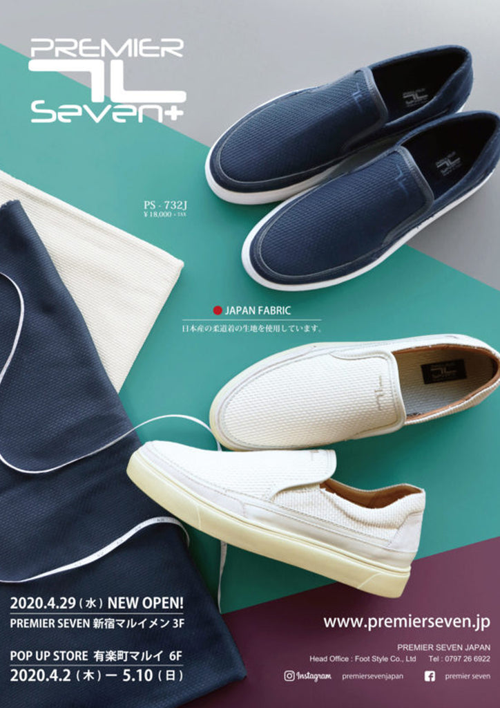 4/20発刊 LAST 18号に掲載【PS-732J】