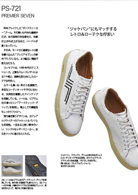 9/10発刊 VISA 10月号 bookmark掲載 【PS-721】