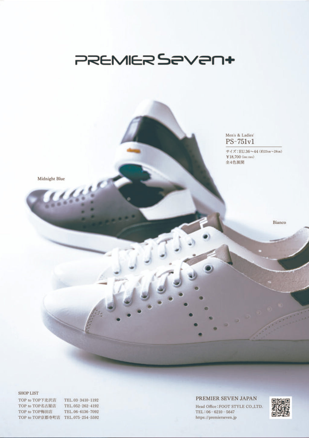 5/10発刊 三井ホーム「deREVE」NO,8 【PS-751v1】