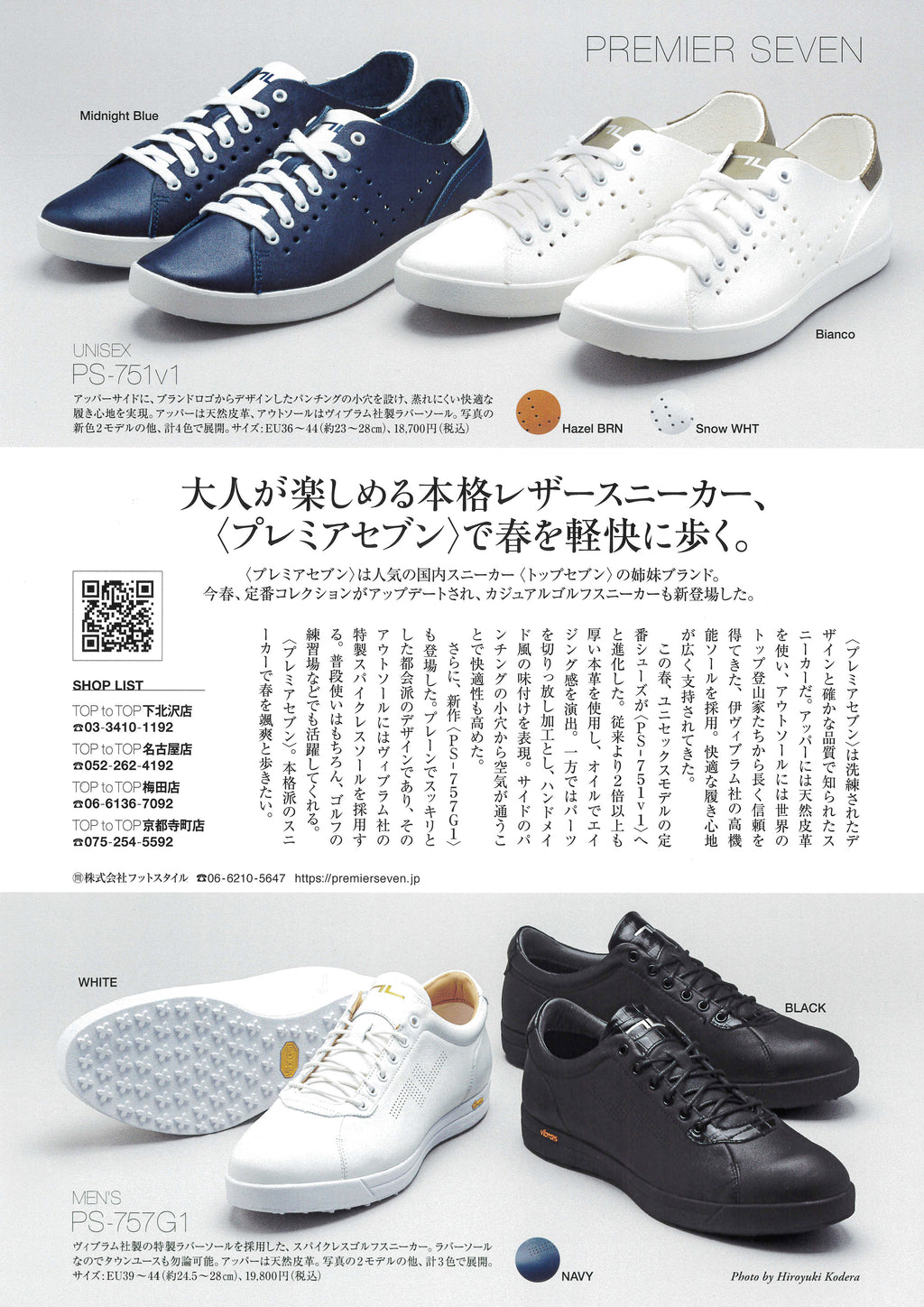 4/10発刊 VISA掲載(5+6月号)