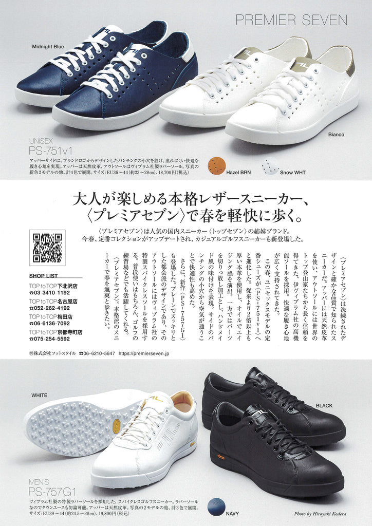 4/10発刊 VISA掲載(5+6月号)