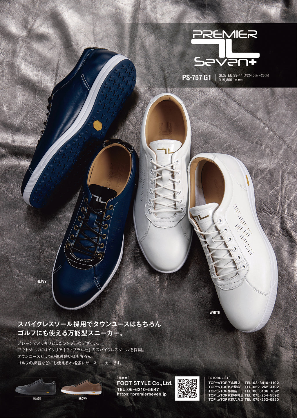 10/10発刊 VISA掲載 11+12月号