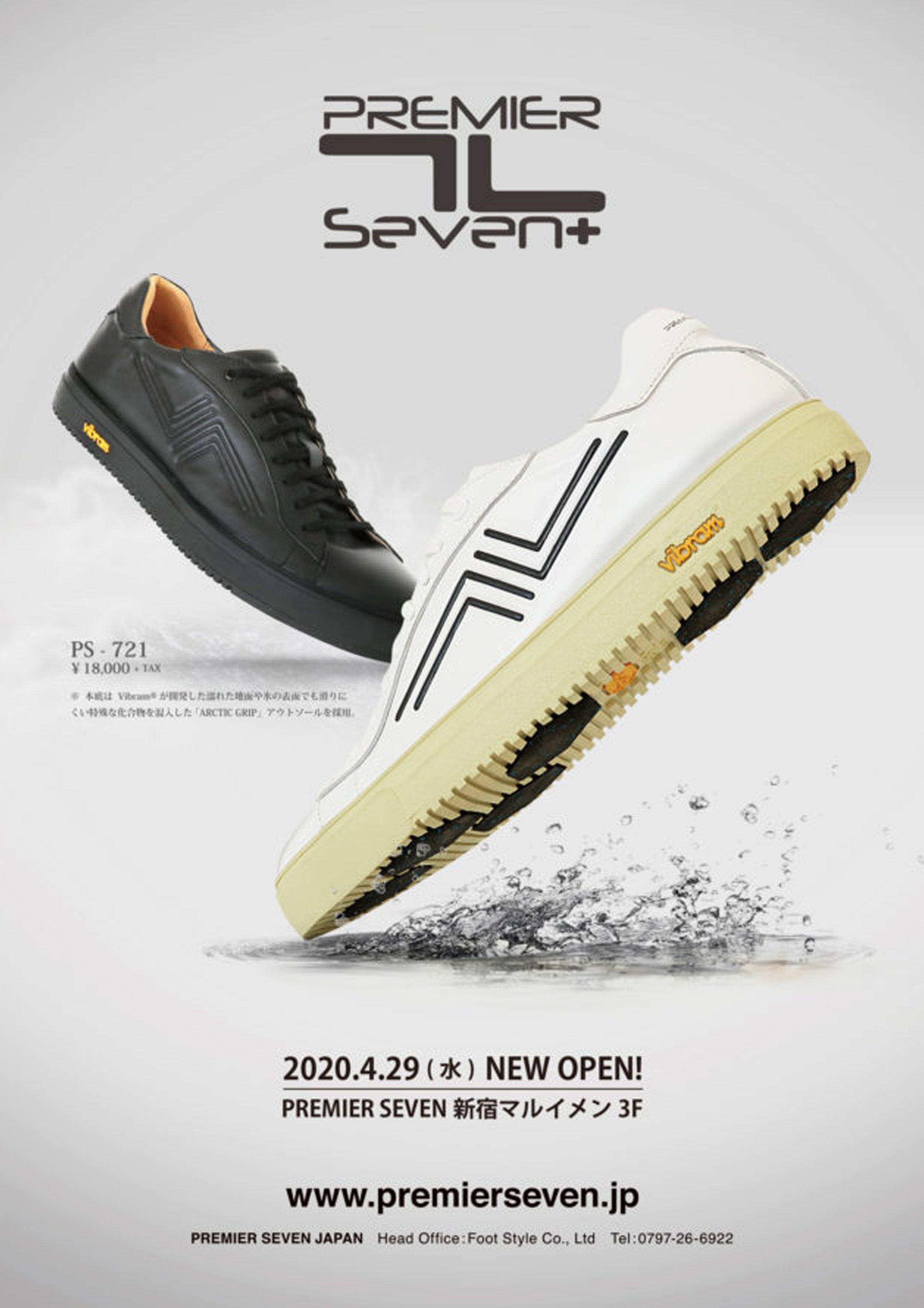 3/25発刊 IMPRESSION GOLD 3・4月号 掲載 – PREMIER SEVEN/プレミア