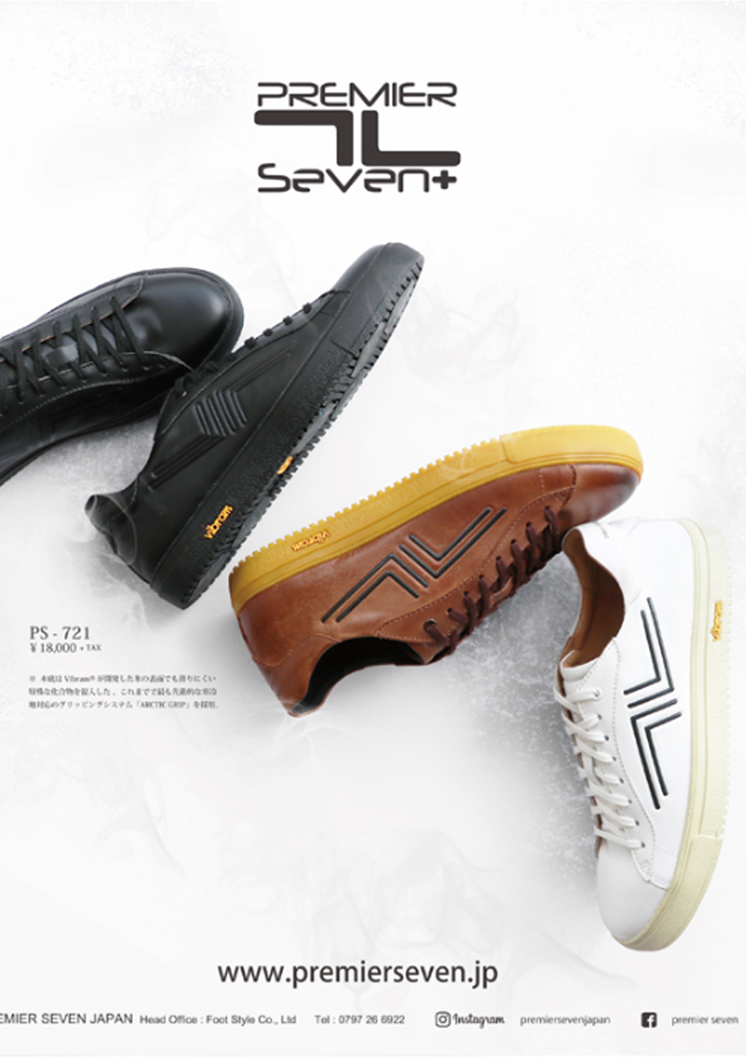 5/25発刊 OCEANS 7月号掲載 【PS-721】 – PREMIER SEVEN/プレミア